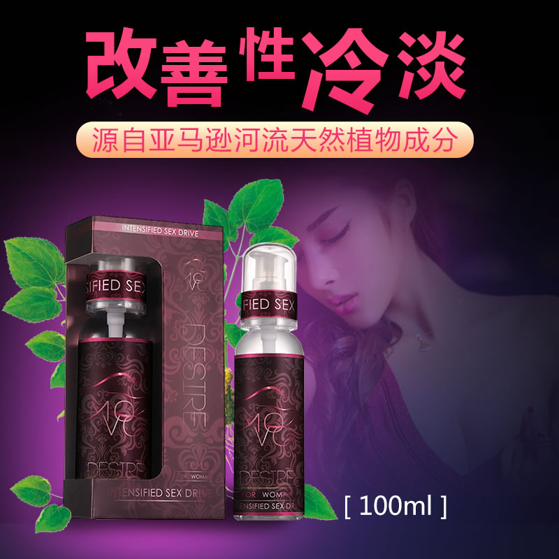 MOVO 提升情欲 欲望型润滑液100ml