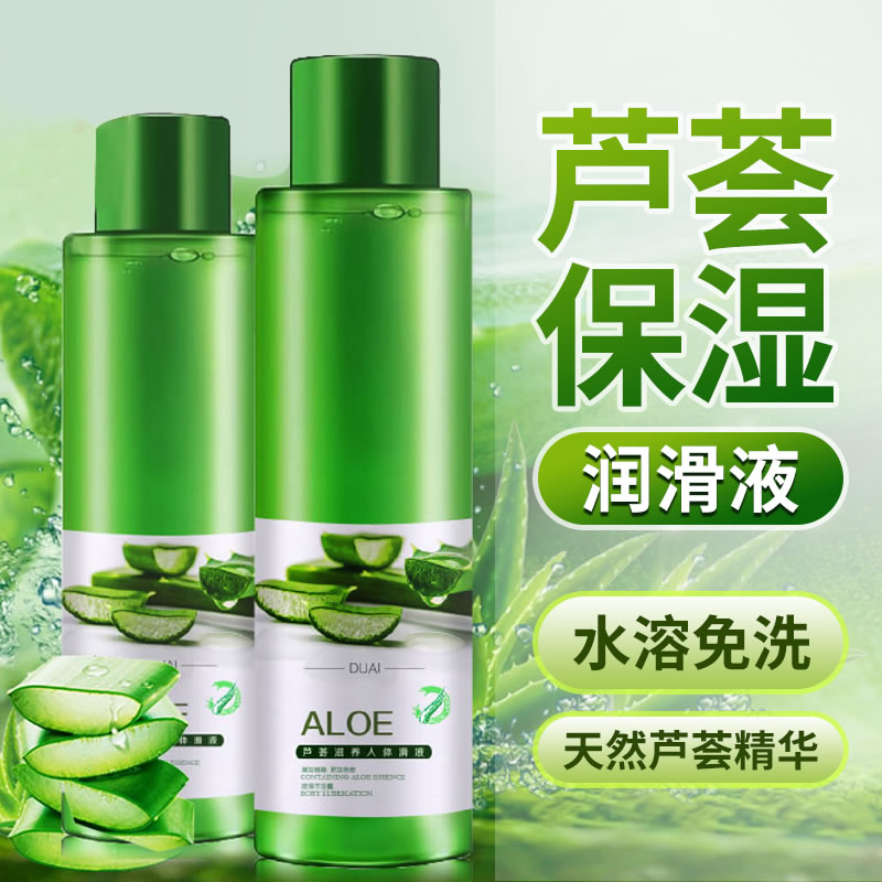 独爱 男女用水溶性润滑液 120ml